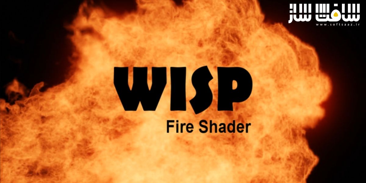 دانلود پلاگین WISP Fire Shader برای بلندر
