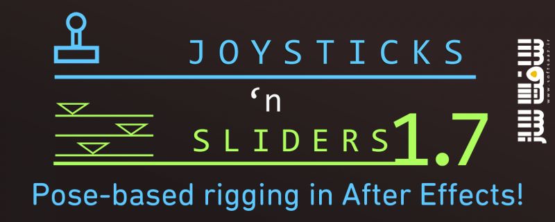 دانلود پلاگین Joysticks 'n Sliders برای افترافکت