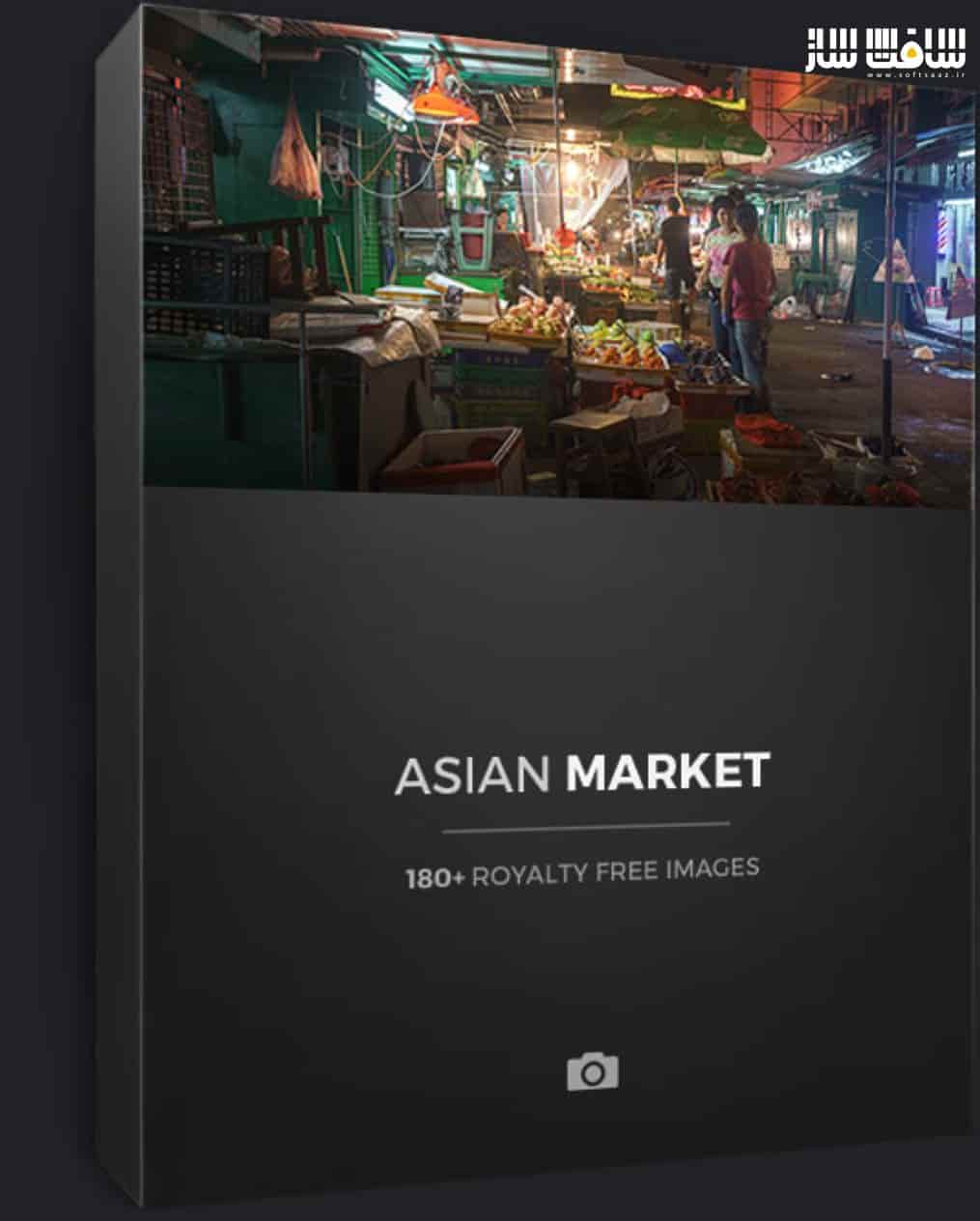 دانلود مجموعه تصاویر رفرنس بازارهای آسیایی