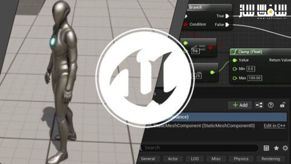 آموزش Unreal Engine 5 برای مبتدیان : شناخت اصول