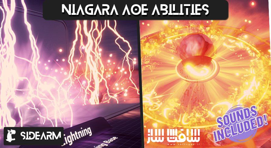 دانلود پروژه توانایی جادویی نیاگارا برای آنریل انجین