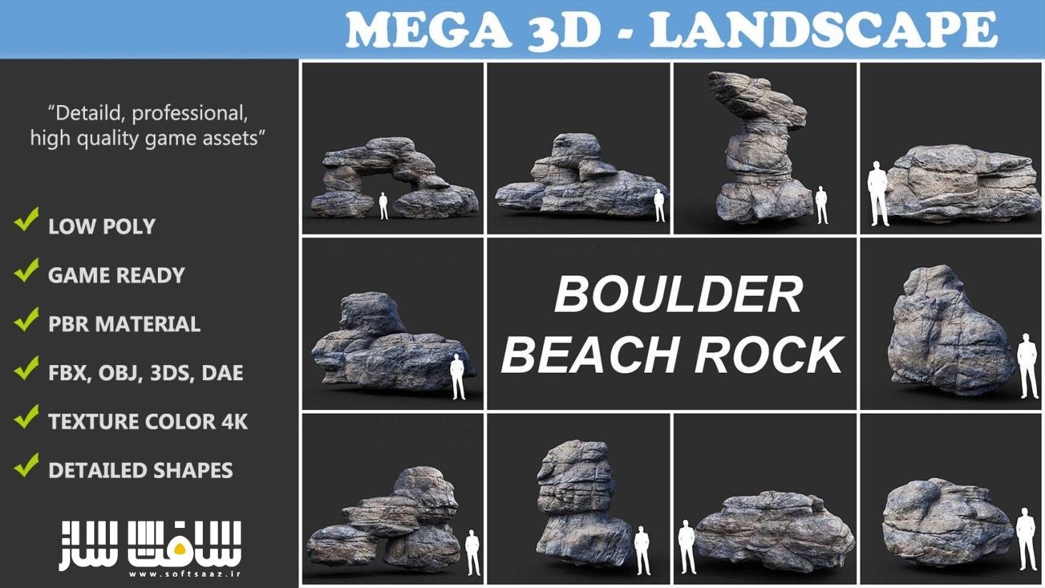 دانلود کالکشن مدل سه بعدی صخره ساحلی بولدر