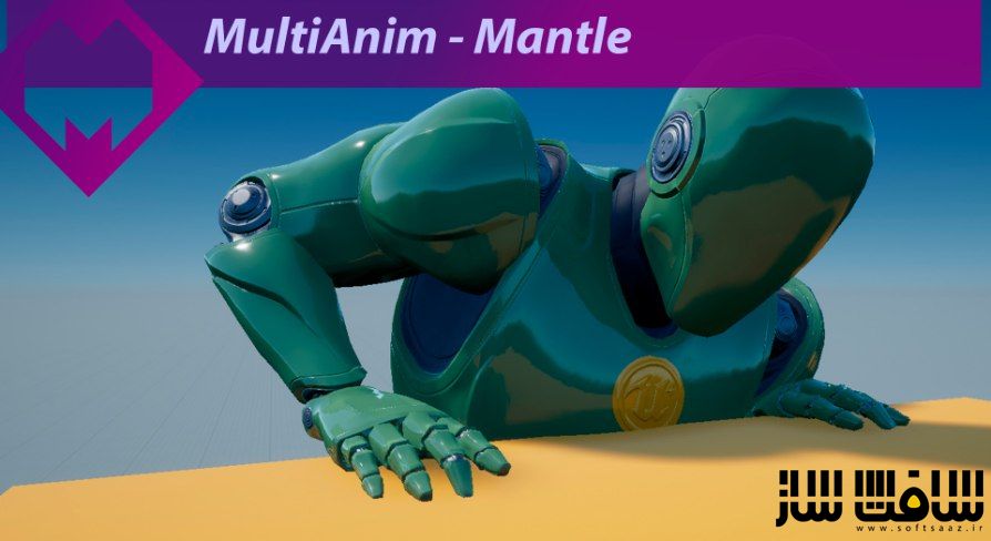 دانلود پروژه MultiAnim - Mantling برای آنریل انجین