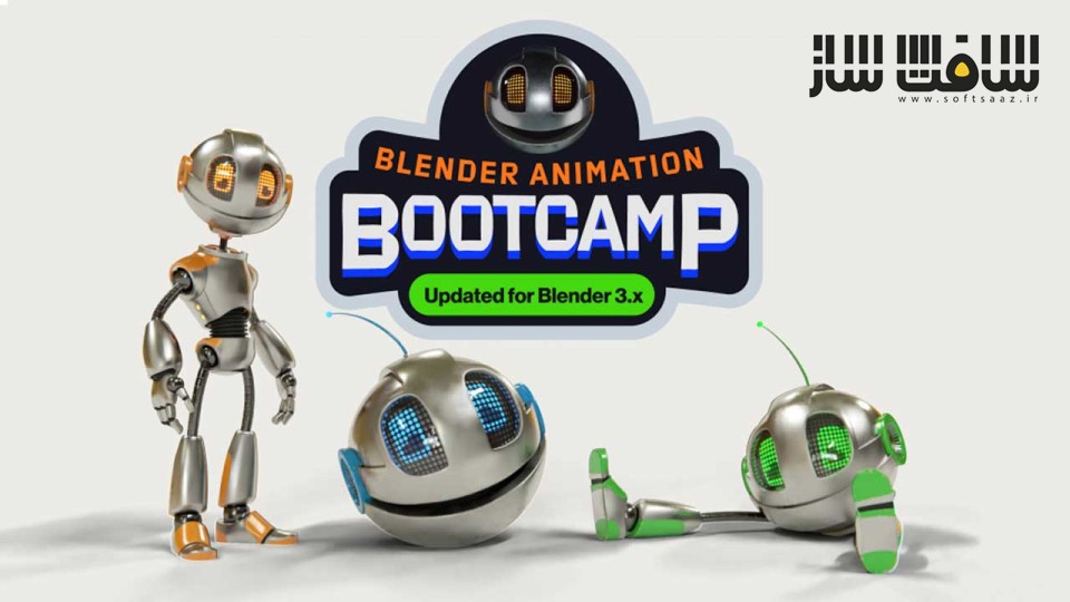 آموزش بوت کمپ انیمیشن Animation Bootcamp در Blender