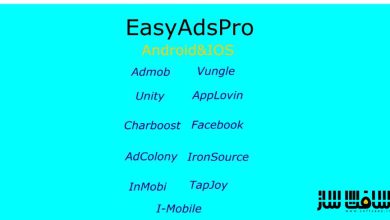 دانلود پروژه EasyAds Pro برای آنریل انجین