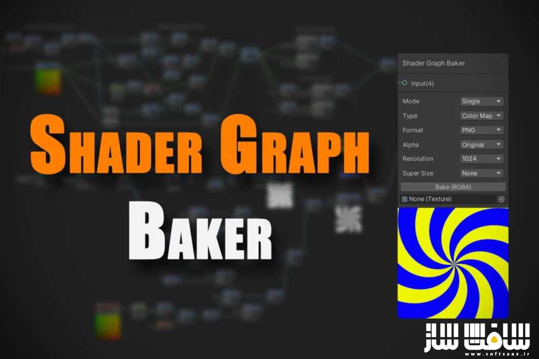دانلود پروژه Shader Graph Baker برای یونیتی