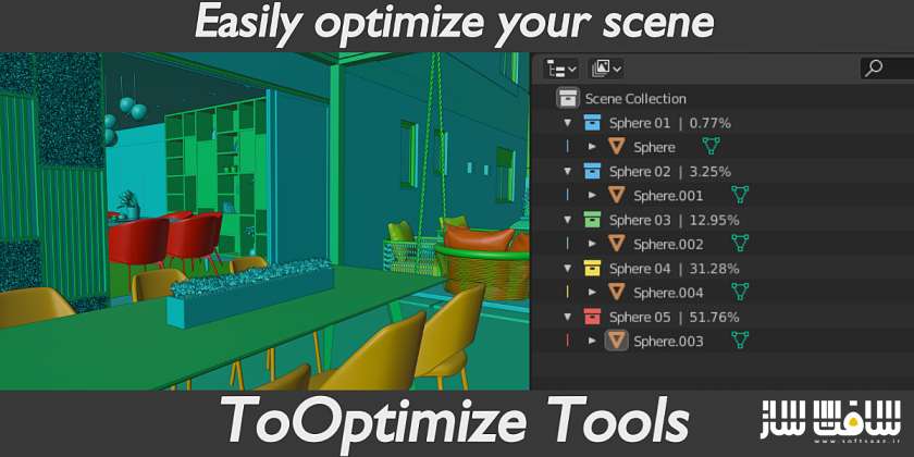 دانلود پلاگین ToOptimize Tools V1.2.7.3 برای بلندر | سافت ساز