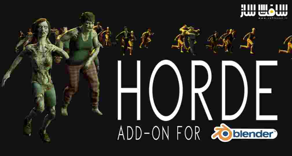 دانلود پلاگین Horde V1 برای بلندر