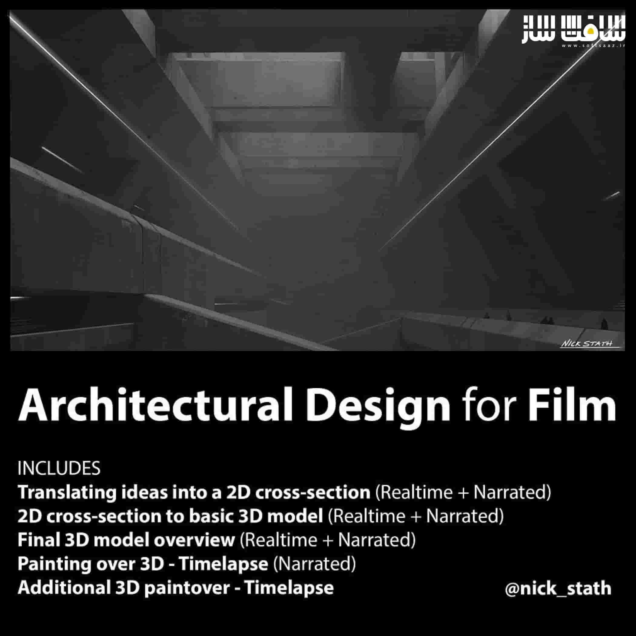 آموزش طراحی معماری برای فیلم از Nick Stath