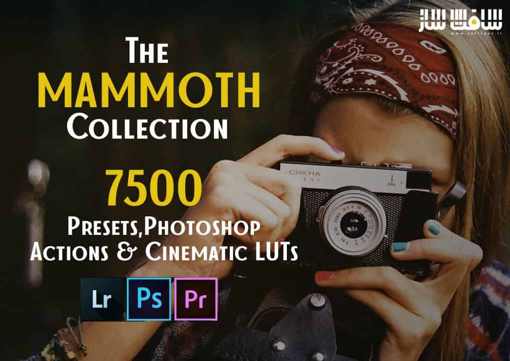 دانلود 7500 پریست و اکشن های Photoshop و LUT های سینمایی