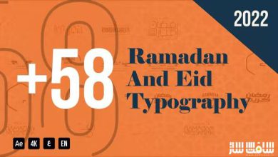 دانلود پروژه تایپوگرافی ماه رمضان برای افترافکت
