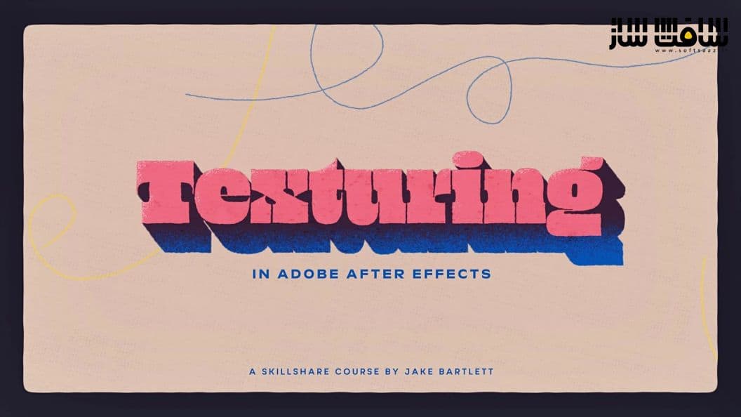 آموزش تکسچرینگ در Adobe After Effects