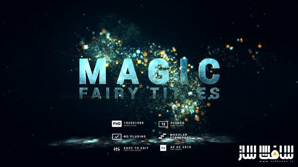 دانلود پروژه عناوین ذرات جادویی برای افترافکت
