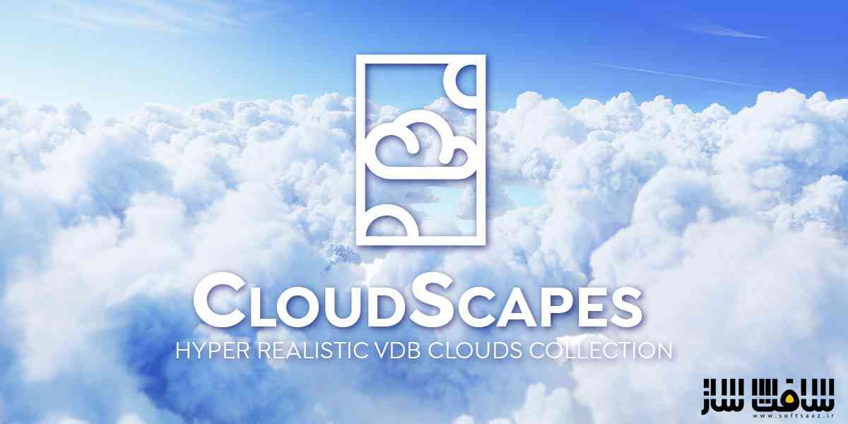 دانلود پلاگین Cloudscapes برای بلندر