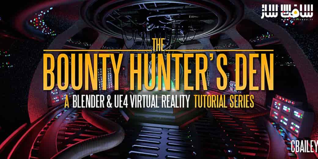 آموزش واقعیت مجازی در Blender و Unreal Engine 4 