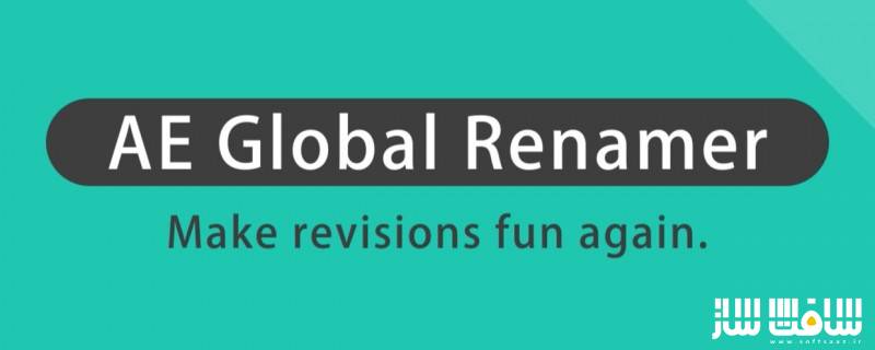 دانلود پلاگین AE Global Renamer برای افترافکت