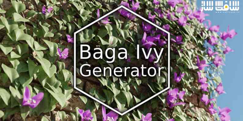دانلود پلاگین Baga Ivy Generator برای بلندر