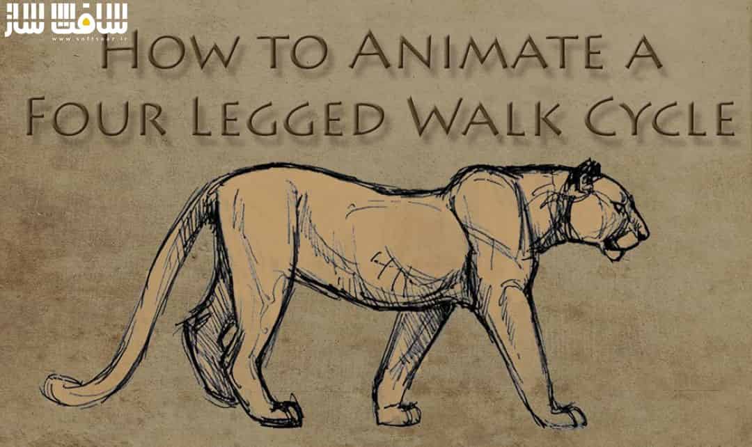 آموزش نحوه انیمیت سیکل پیاده روی یک چهار پا با Aaron Blaise