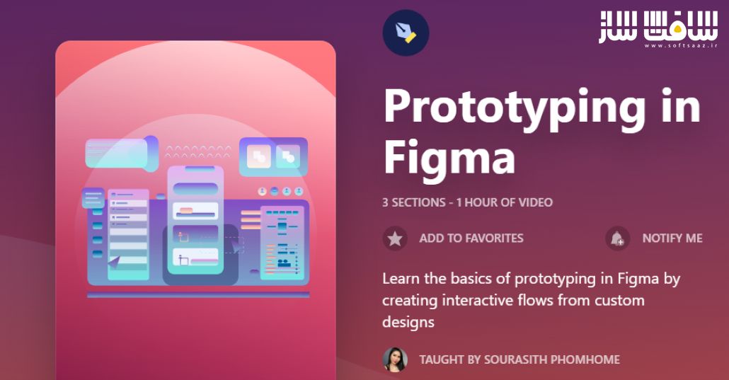 آموزش پروتوتایپینگ Figma Prototyping 