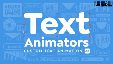 انیمیشن متن : ساخت انیمیشن های متنی سفارشی در After Effects