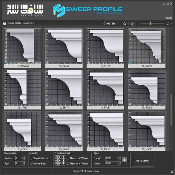 دانلود پلاگین Sweep Profile Pro برای 3ds Max
