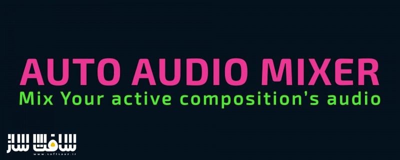 دانلود پلاگین Auto Audio Mixer برای افترافکت