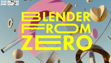 آموزش صفر تا صد نرم افزار بلندر Blender