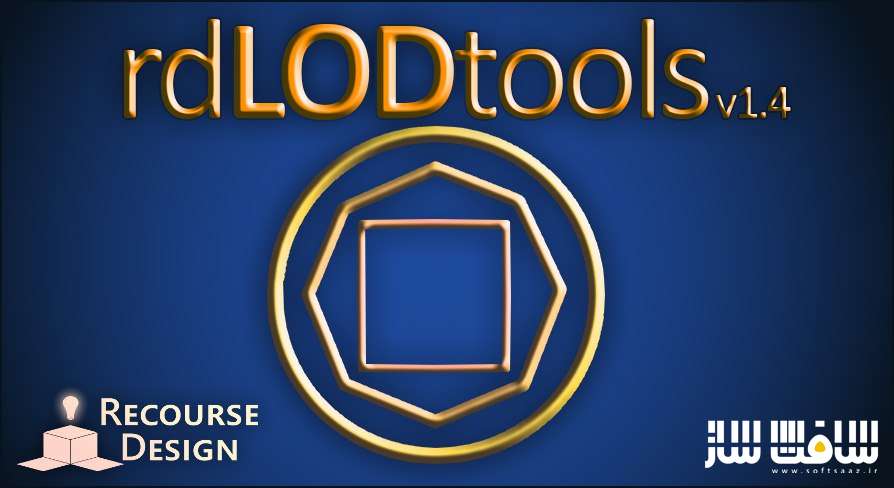  دانلود پروژه rdLODtools برای آنریل انجین