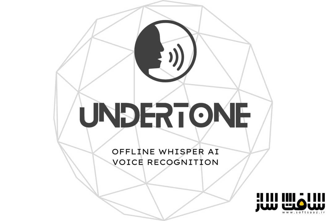 دانلود پروژه Undertone برای یونیتی