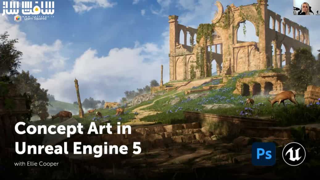 آموزش کانسپت آرت در Unreal Engine 5 از Ellie Cooper | سافت ساز