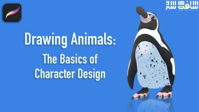 آموزش طراحی حیوانات : اصول طراحی کاراکتر