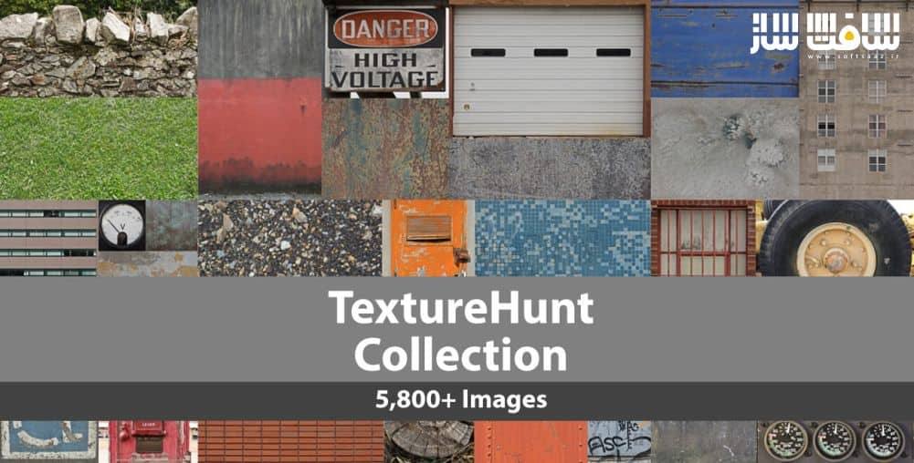دانلود کالکشنی از تصاویر رفرنس از TextureHunt 