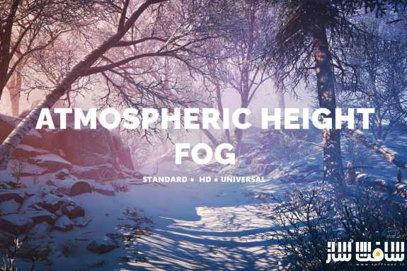 دانلود پروژه Atmospheric Height Fog برای یونیتی