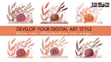 آموزش 6 راه به روش تصویر کشاندن سبک هنری دیجیتال