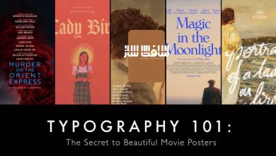 تایپوگرافی 101 : رمز و راز های ساخت پوسترهای فیلم زیبا