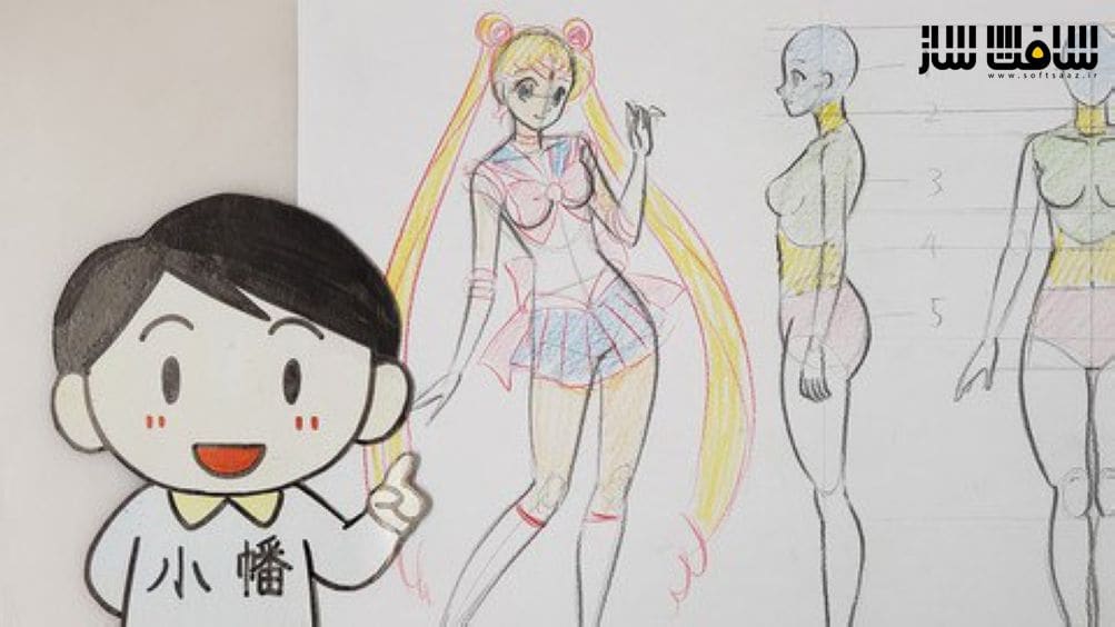 آموزش طراحی و ترسیم مانگا از انیماتور ژاپنی