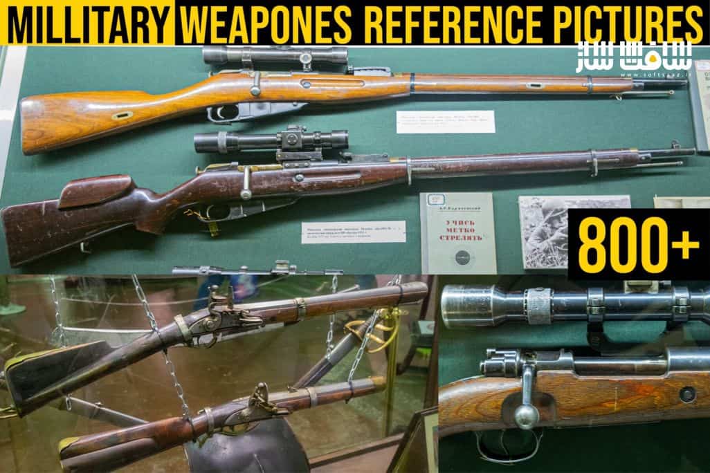 دانلود تصاویر رفرنس بیش از 800 سلاح نظامی جنگ جهانی اول و دوم