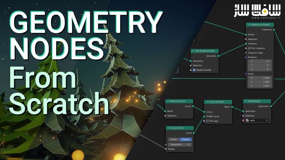 آموزش Geometry Nodes نودهای هندسی Blender از صفر از Blender Studio