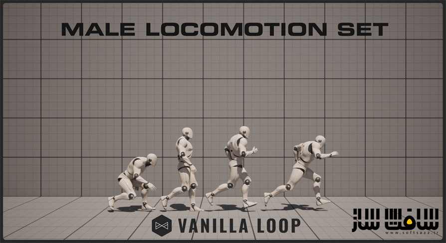 دانلود پروژه Male Locomotion Set برای آنریل انجین