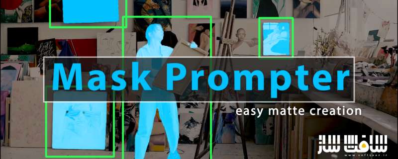 دانلود پلاگین Mask Prompter برای افترافکت