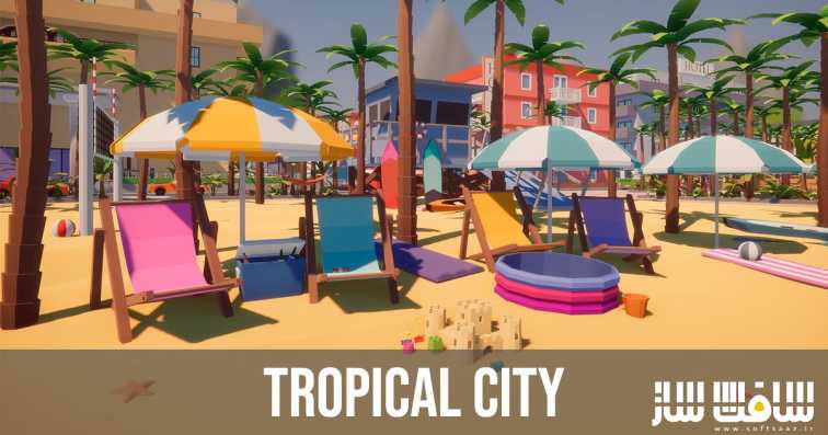 دانلود پروژه Low Poly Tropical City برای یونیتی