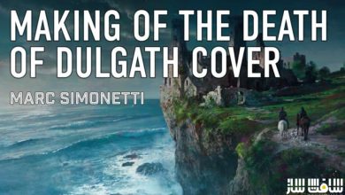 ورک شاپ ساخت تصویر برنده جایزه 'The Death of Dulgath' از Marc Simonetti