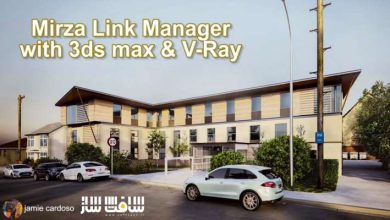 دانلود پلاگین Mirza Link Manager برای 3ds Max