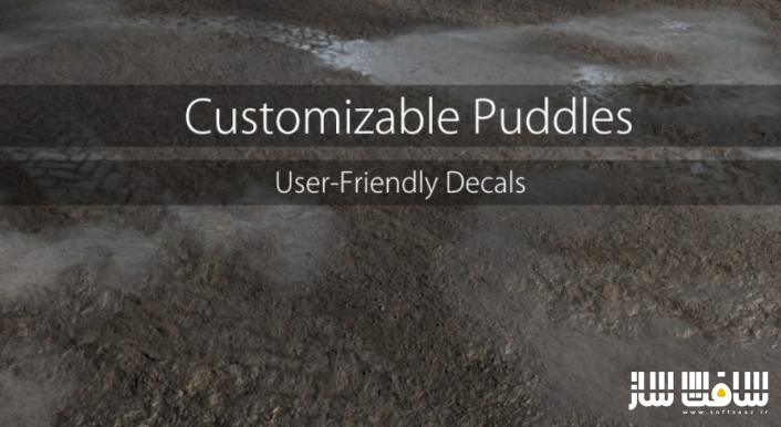 دانلود پروژه Customizable Puddles برای آنریل انجین