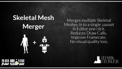 دانلود پروژه Skeletal Mesh Merger برای آنریل انجین