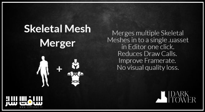 دانلود پروژه Skeletal Mesh Merger برای آنریل انجین