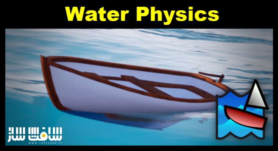 دانلود پروژه Water Physics برای آنریل انجین