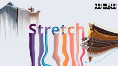 دانلود پلاگین Stretch برای افترافکت