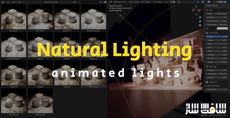 دانلود پلاگین Natural Lighting برای بلندر