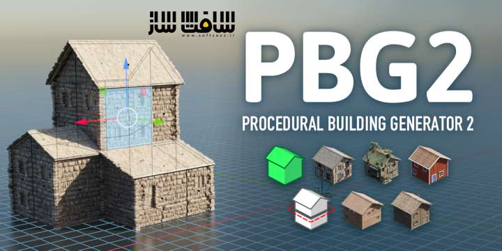 دانلود پلاگین Procedural Building Generator 2 برای بلندر